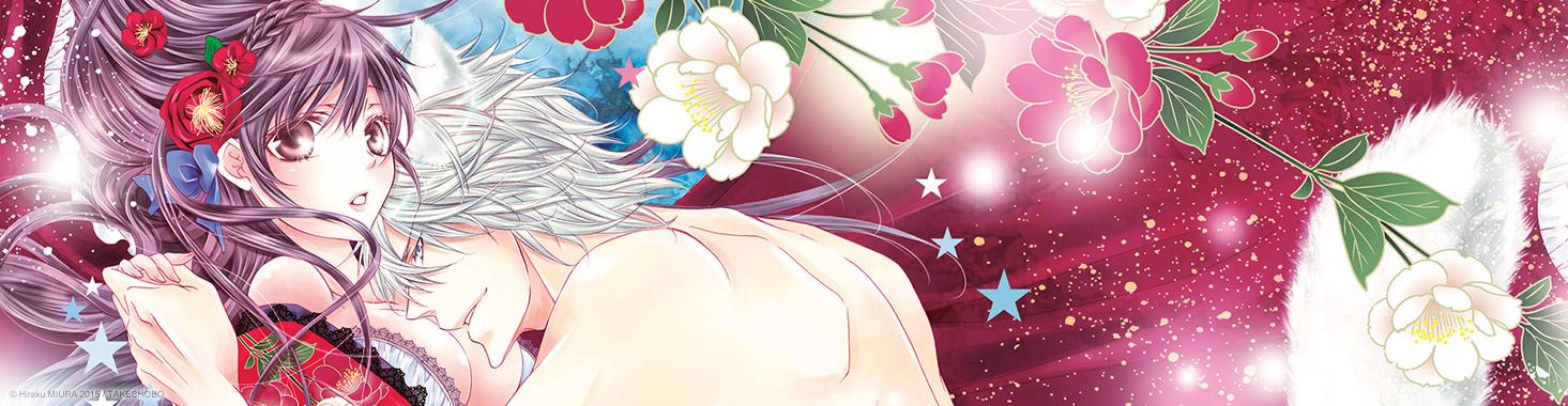 bandeau produit wild love 