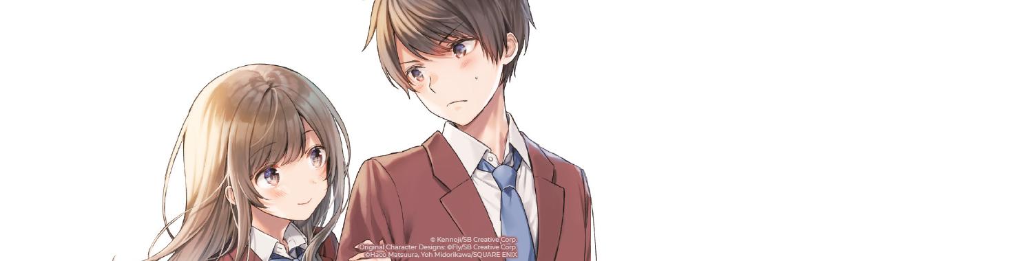 Bandeau-IlNeComprendPasQuIlMePlait