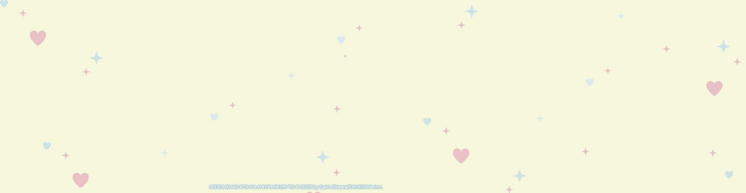 Bandeau-MySecondLove-Hayami-Kun