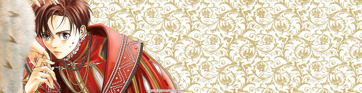 Bandeau Dans l'ombre de la Reine