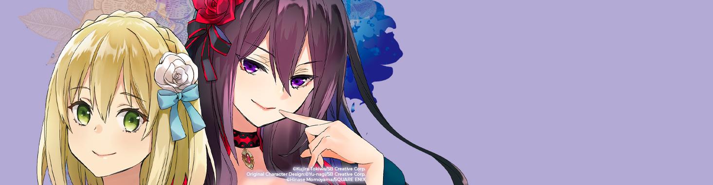 The Holy Grail Of Eris