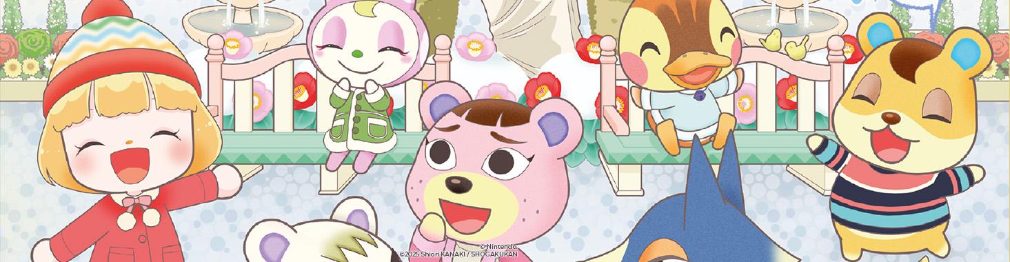 Animal Crossing : New Horizons - L'île Fluffy